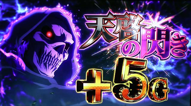回胴黙示録カイジ狂宴スマスロ天啓の閃き