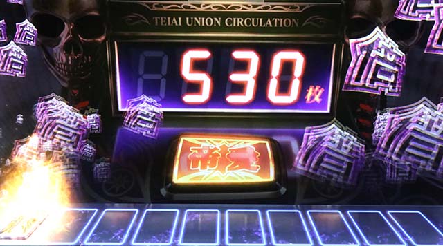 回胴黙示録カイジ狂宴スマスロ変換チャンス