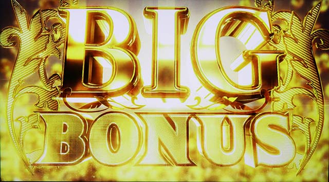 回胴黙示録カイジ狂宴スマスロBIGボーナス