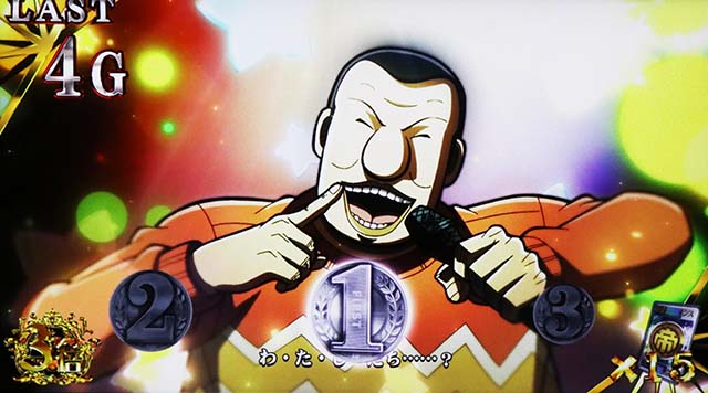 回胴黙示録カイジ狂宴スマスロハンチョウラッシュ