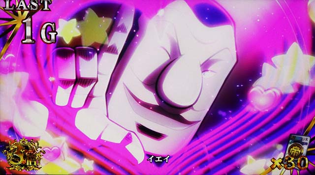 回胴黙示録カイジ狂宴スマスロハンチョウラッシュ