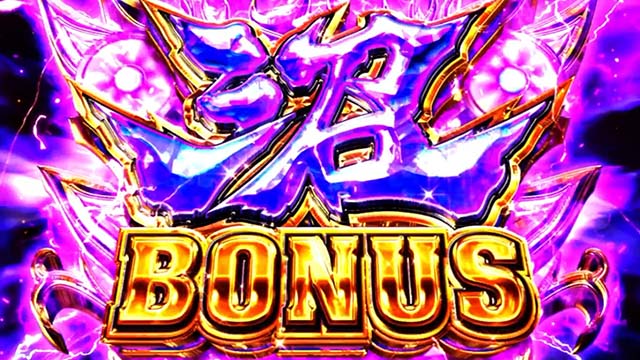 回胴黙示録カイジ狂宴スマスロ沼ボーナス