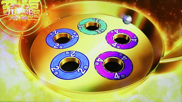 回胴黙示録カイジ狂宴スマスロ至福のクルーンジャッジ