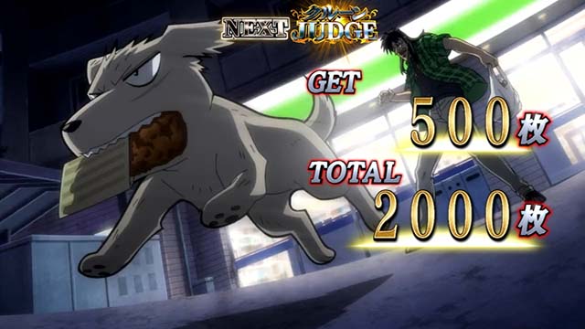 回胴黙示録カイジ狂宴スマスロカイジボーナス終了画面