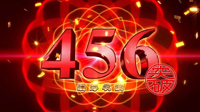 回胴黙示録カイジ狂宴スマスロ456突破