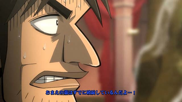 回胴黙示録カイジ狂宴スマスロ連続演出