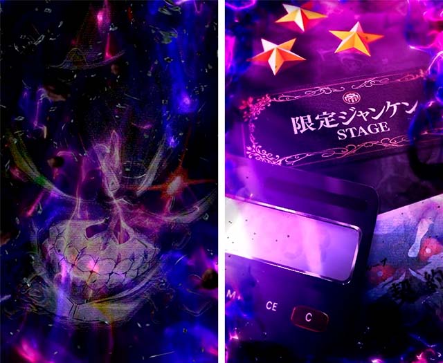 回胴黙示録カイジ狂宴スマスロサブ液晶