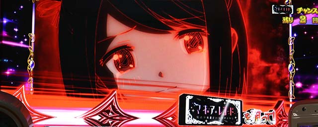 スマスロマギアレコードマギレコ黒江チャレンジ