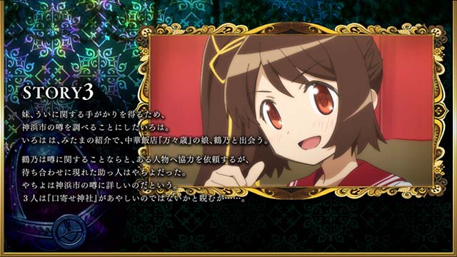 スマスロマギアレコードマギレコストーリー