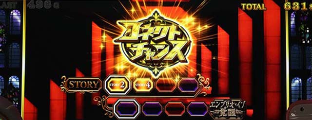 スマスロマギアレコードマギレコストーリー