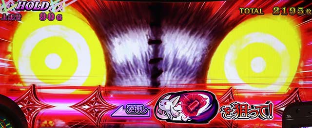 スマスロマギアレコードマギレコエンブリオイブ覚醒上位AT