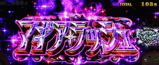 スマスロマギアレコードマギレコドッペルモード