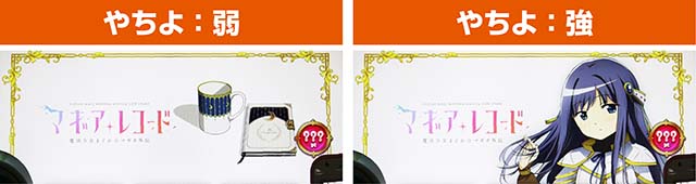 スマスロマギアレコードマギレコアイキャッチ