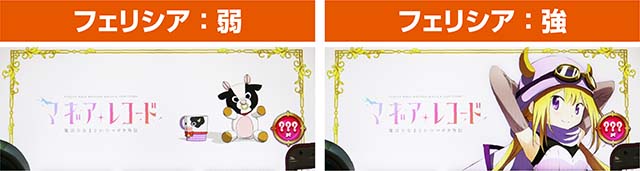 スマスロマギアレコードマギレコアイキャッチ