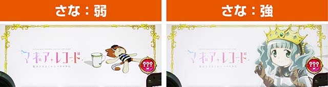 スマスロマギアレコードマギレコアイキャッチ