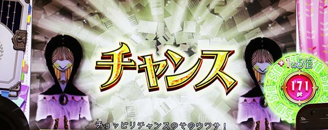 スマスロマギアレコードマギレコ本前兆中の抽選