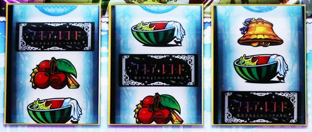 スマスロマギアレコードマギレコ中段チェリー