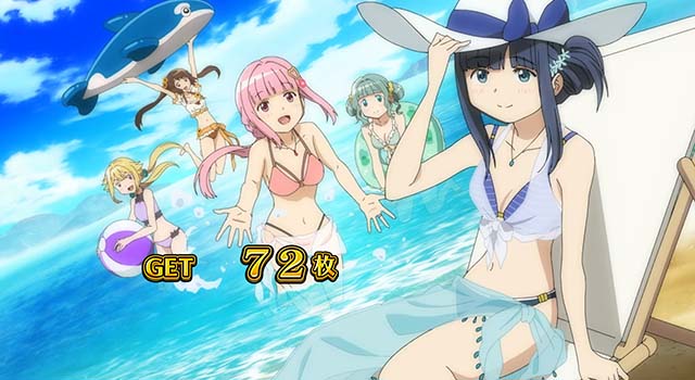 スマスロマギアレコードマギレコBIG終了画面