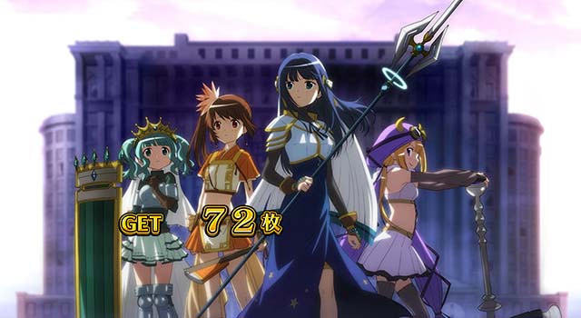 スマスロマギアレコードマギレコBIG終了画面