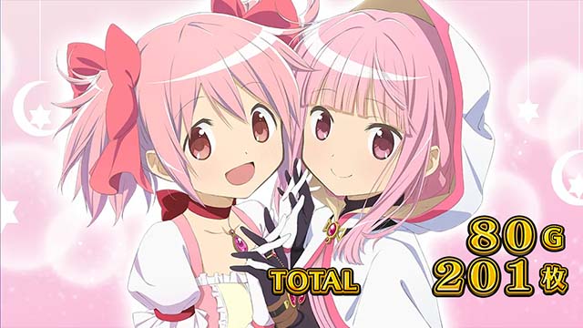 スマスロマギアレコードマギレコAT終了画面