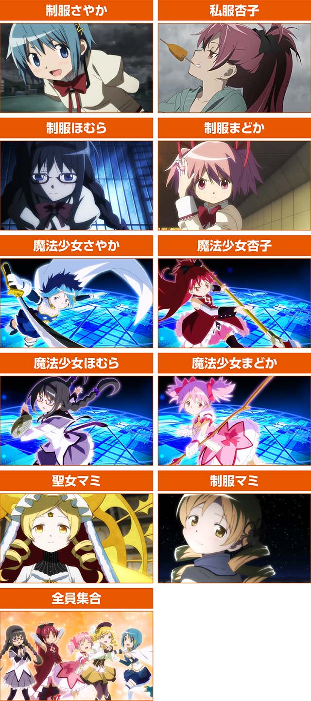 スマスロマギレコAT