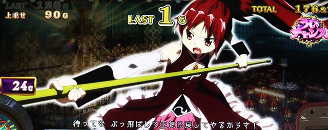 スマスロマギアレコードマギレコ決戦神浜聖女