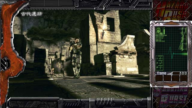 スマスロバイオハザード5スマスロバイオ5ステージ