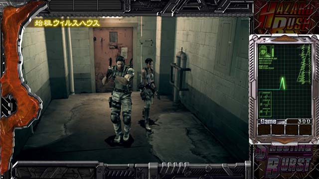 スマスロバイオハザード5スマスロバイオ5ステージ