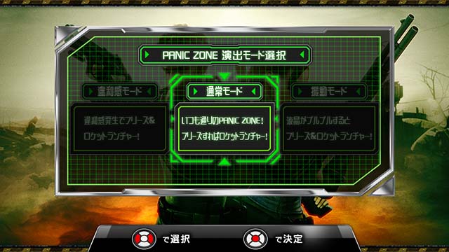 スマスロバイオハザード5スマスロバイオ5パニックゾーンCZ