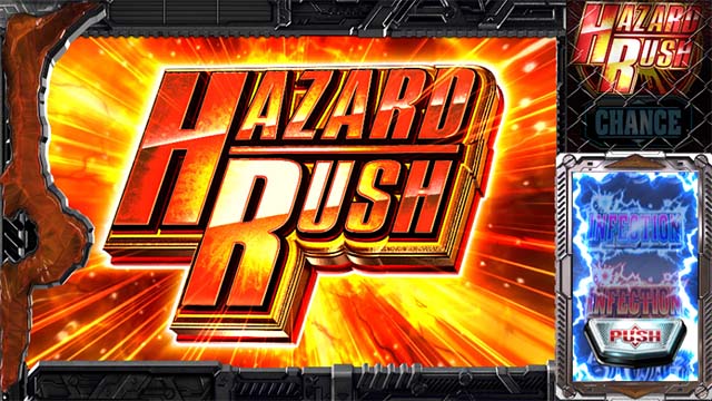 スマスロバイオハザード5スマスロバイオ5AT