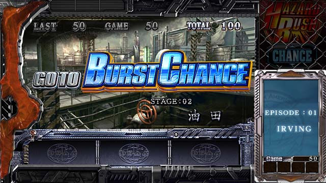 スマスロバイオハザード5スマスロバイオ5バーストチャンス