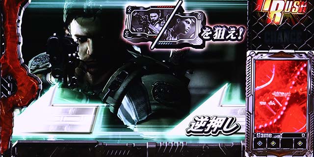 スマスロバイオハザード5スマスロバイオ5バーストチャンス