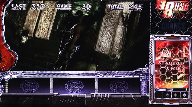 スマスロバイオハザード5スマスロバイオ5シューティングバースト抽選ステージ