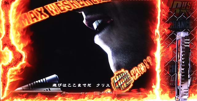 スマスロバイオハザード5スマスロバイオ5クライマックスウェスカーゾーン