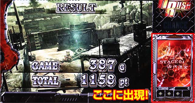 スマスロバイオハザード5スマスロバイオ5エンタトロフィー