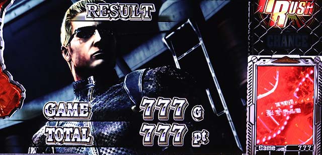 スマスロバイオハザード5スマスロバイオ5AT終了画面