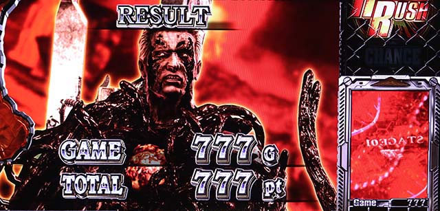 スマスロバイオハザード5スマスロバイオ5AT終了画面