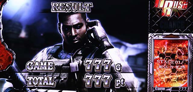 スマスロバイオハザード5スマスロバイオ5AT終了画面