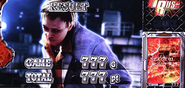 スマスロバイオハザード5スマスロバイオ5AT終了画面