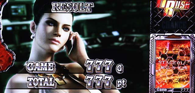 スマスロバイオハザード5スマスロバイオ5AT終了画面