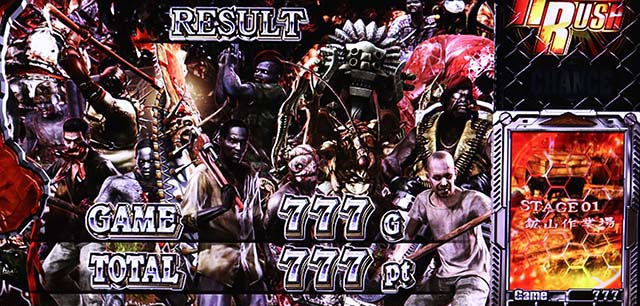 スマスロバイオハザード5スマスロバイオ5AT終了画面