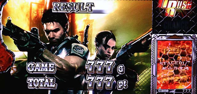 スマスロバイオハザード5スマスロバイオ5AT終了画面