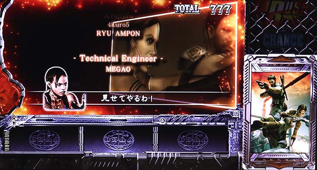 スマスロバイオハザード5スマスロバイオ5エンディング