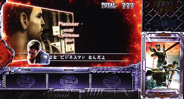 スマスロバイオハザード5スマスロバイオ5エンディング