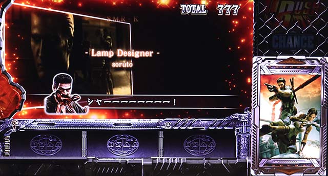 スマスロバイオハザード5スマスロバイオ5エンディング