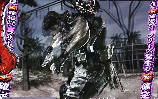 スマスロバイオハザード5スマスロバイオ5パニックゾーン