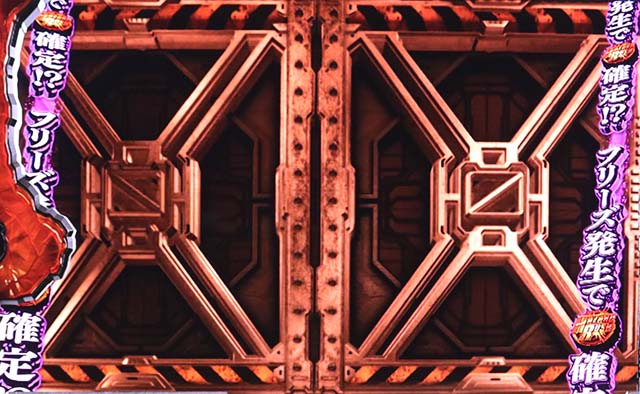 スマスロバイオハザード5スマスロバイオ5パニックゾーン