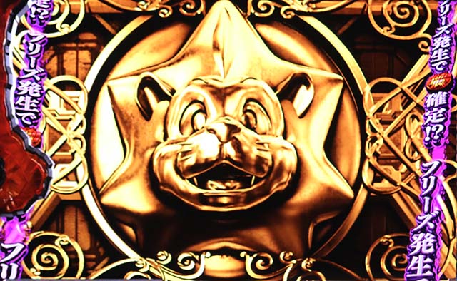 スマスロバイオハザード5スマスロバイオ5パニックゾーン