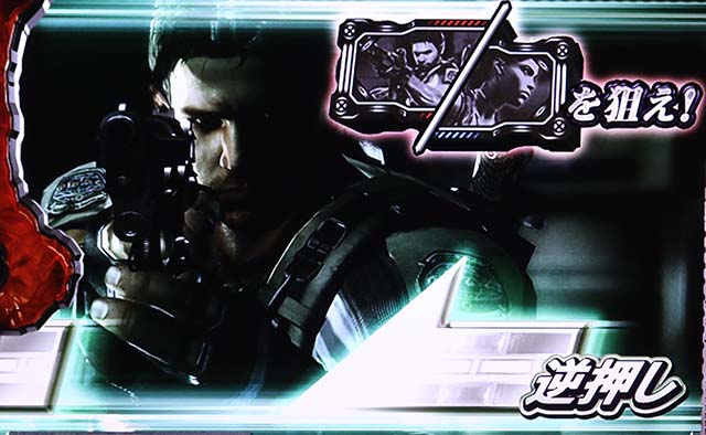 スマスロバイオハザード5スマスロバイオ5バーストチャンスカットイン