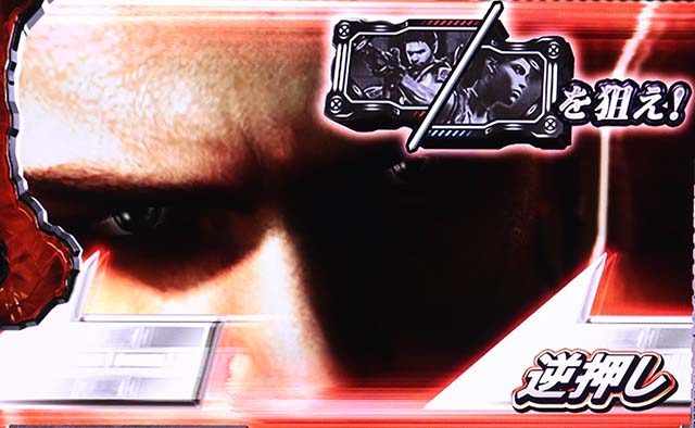 スマスロバイオハザード5スマスロバイオ5バーストチャンスカットイン